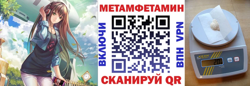 блэк спрут вход где найти Гусиноозёрск АМФ Premium