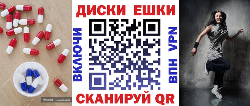 hydra ССЫЛКА  Гусиноозёрск  Экстази круглые  наркота 