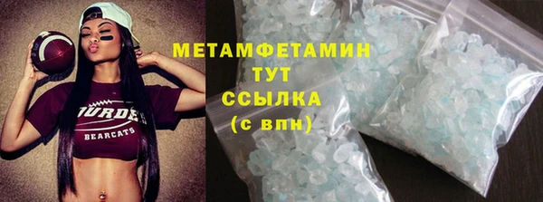 соль курить ск Вяземский