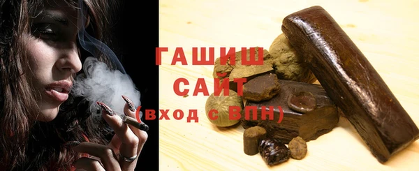 соль курить ск Вяземский