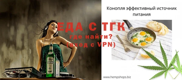 шишки Вязьма