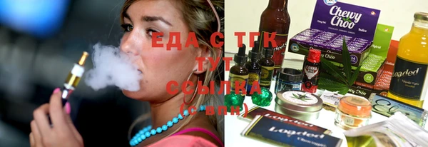 шишки Вязьма