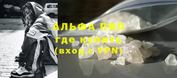 соль курить ск Вяземский