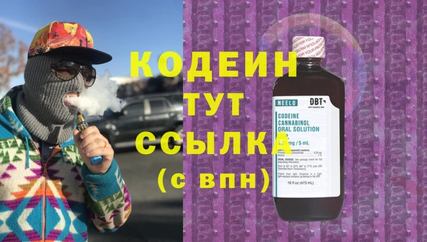 соль курить ск Вяземский