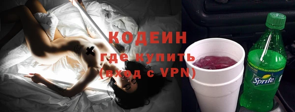 соль курить ск Вяземский
