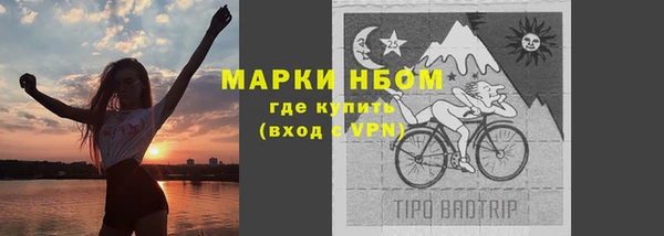 твердый Волоколамск