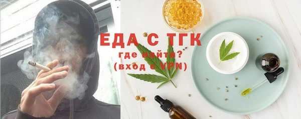 амфетамин Жердевка