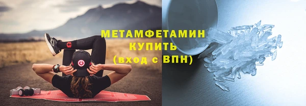 соль курить ск Вяземский