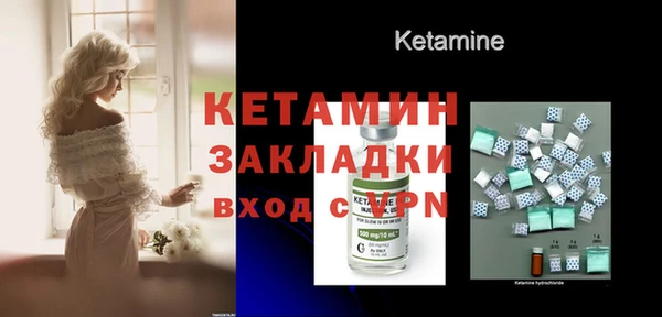 соль курить ск Вяземский