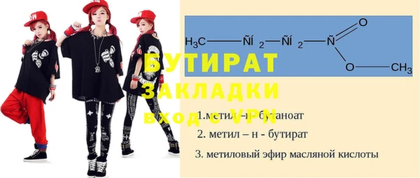 скорость mdpv Железноводск