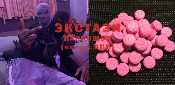 соль курить ск Вяземский