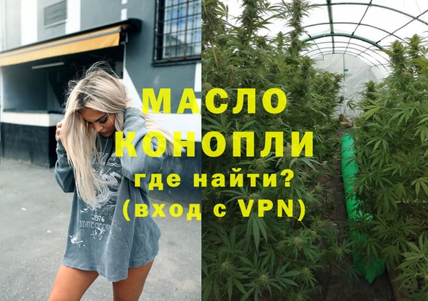 шишки Вязьма