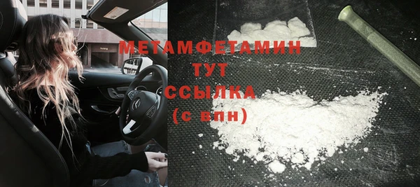 амфетамин Жердевка
