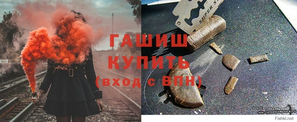 шишки Вязьма