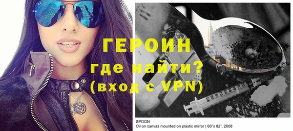 шишки Вязьма