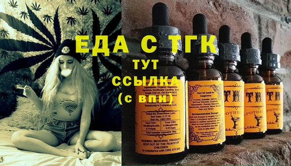 соль курить ск Вяземский