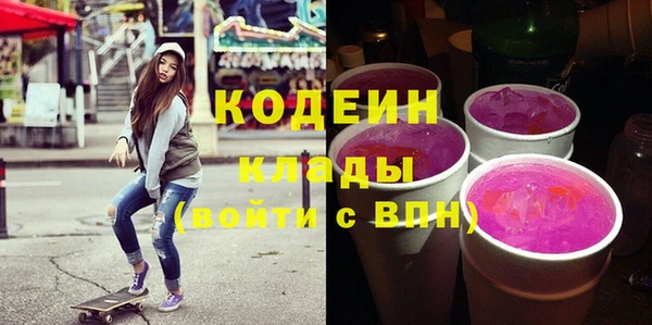 шишки Вязьма