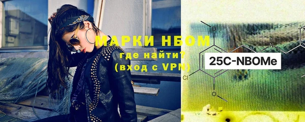 шишки Вязьма