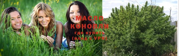 соль курить ск Вяземский