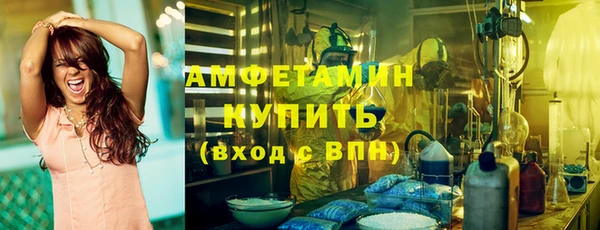 скорость mdpv Железноводск