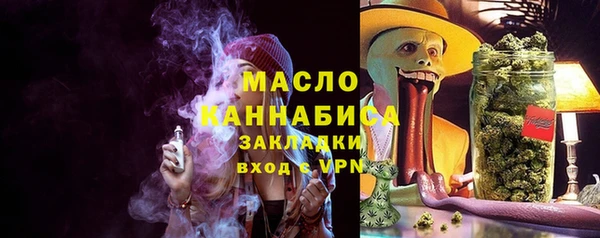 соль курить ск Вяземский