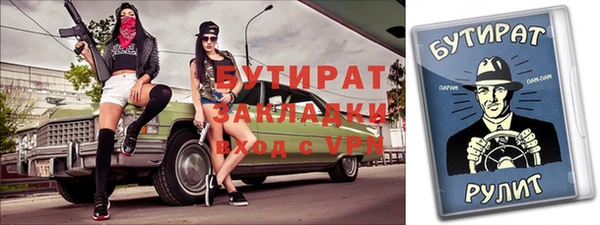круглые Вязники
