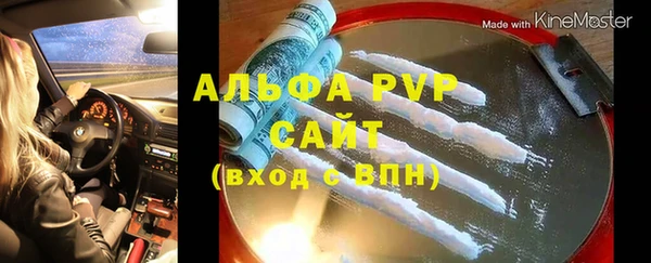 шишки Вязьма