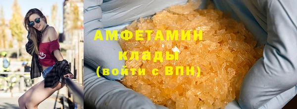 каннабис Волосово
