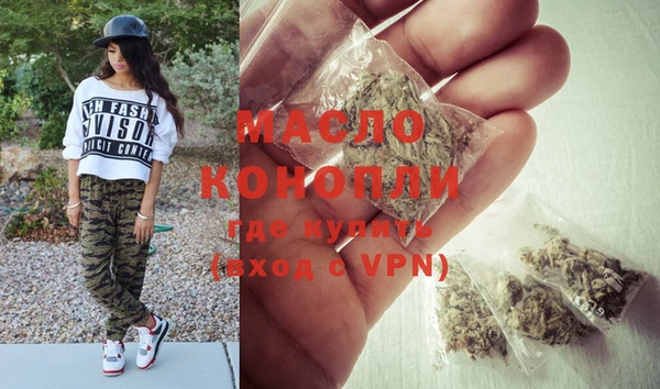 соль курить ск Вяземский