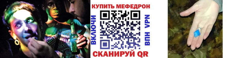 Мефедрон VHQ  где купить наркотик  omg tor  Гусиноозёрск 