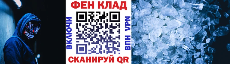 где можно купить наркотик  Гусиноозёрск  Метамфетамин кристалл 
