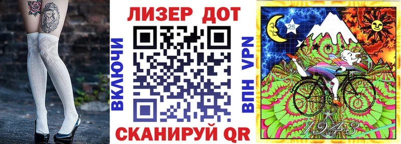 Марки 25I-NBOMe 1,5мг  даркнет сайт  Гусиноозёрск 