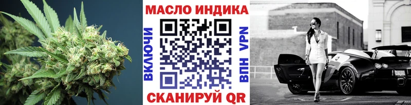закладка Гусиноозёрск Дистиллят ТГК Wax